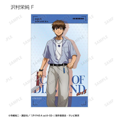 『ダイヤのA actII -Second Season-』描き下ろし 私服ver. トレーディングコンパクトクリアカード(単位/BOX)