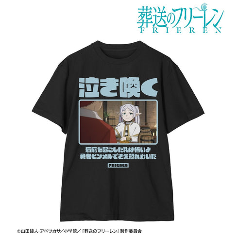 『葬送のフリーレン』フリーレン セリフTee ver.Cユニセックス