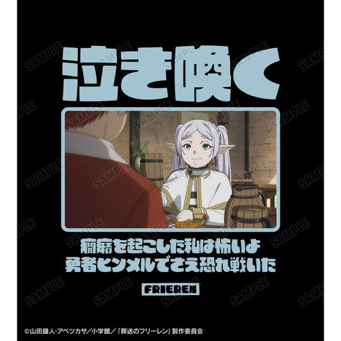 『葬送のフリーレン』フリーレン セリフTee ver.Cユニセックス
