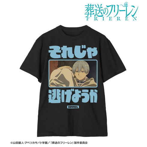 『葬送のフリーレン』ヒンメル セリフTeeユニセックス