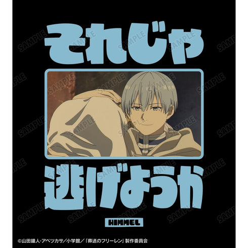 『葬送のフリーレン』ヒンメル セリフTeeユニセックス
