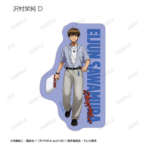 『ダイヤのA actII -Second Season-』描き下ろし 私服ver. トレーディングダイカットステッカー(単位/BOX)
