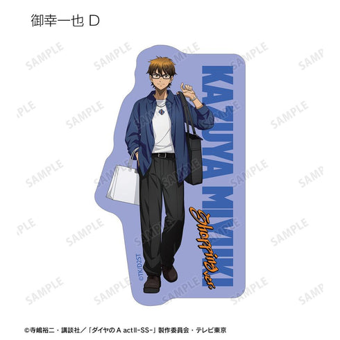 『ダイヤのA actII -Second Season-』描き下ろし 私服ver. トレーディングダイカットステッカー(単位/BOX)