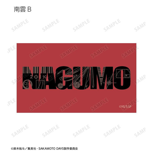 《SAKAMOTO DAYS》南雲 ar-Unity 主題名稱設計 插畫卡2張組