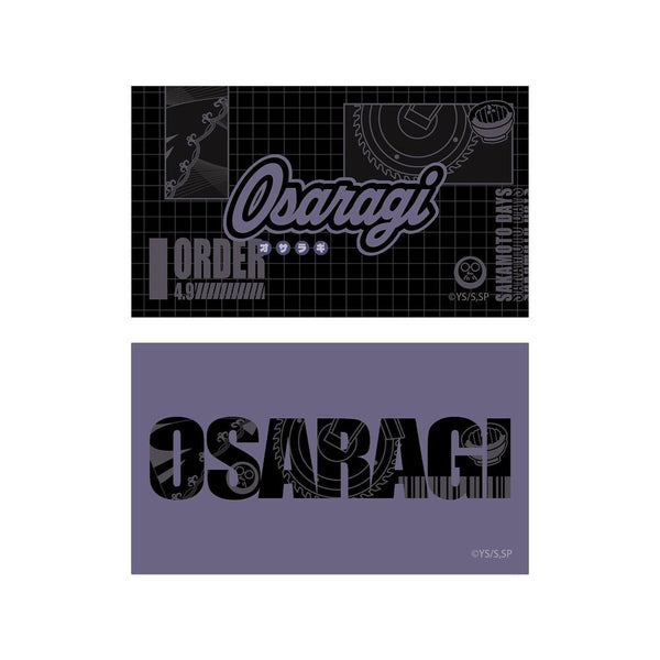 《SAKAMOTO DAYS》大佛 ar-Unity 主题姓名设计 插画卡2张套装