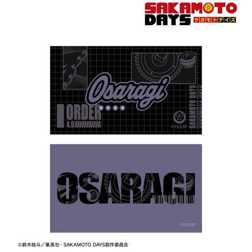 《SAKAMOTO DAYS》大佛 ar-Unity 主題名稱設計 插畫卡2張組