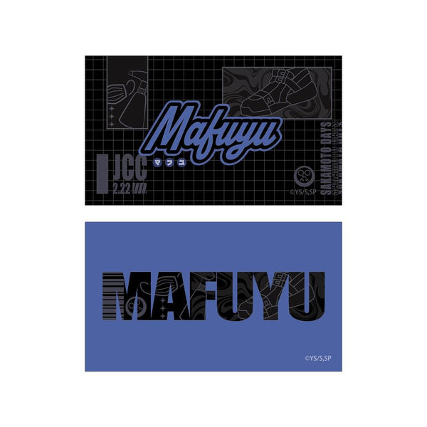 《SAKAMOTO DAYS》势羽 真冬 ar-Unity 主题名称设计 插画卡2张套装