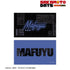《SAKAMOTO DAYS》势羽 真冬 ar-Unity 主题名称设计 插画卡2张套装