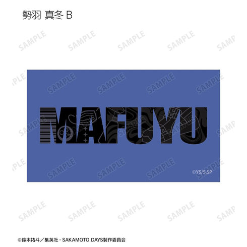 《SAKAMOTO DAYS》势羽 真冬 ar-Unity 主题名称设计 插画卡2张套装