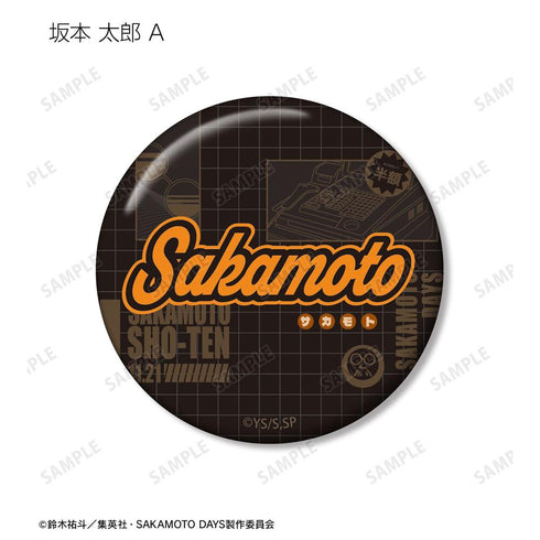 "SAKAMOTO DAYS" Taro Sakamoto ar-Unity Motif Name Design 2-Piece Pin Set