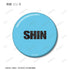 "SAKAMOTO DAYS" Shin Asakura ar-Unity Motif Name Design 2-Piece Pin Badge Set
