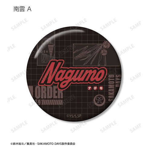 "SAKAMOTO DAYS" Nagumo ar-Unity Motif Name Design Pin Badge 2-Piece Set