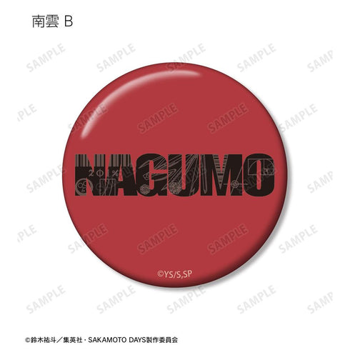 "SAKAMOTO DAYS" Nagumo ar-Unity Motif Name Design Pin Badge 2-Piece Set