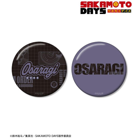 《SAKAMOTO DAYS》大佛 ar-Unity 主题姓名设计 徽章2枚套装