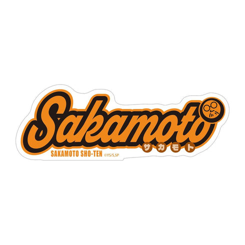 《SAKAMOTO DAYS》坂本太郎 ar-Unity 主題名稱設計 模切貼紙