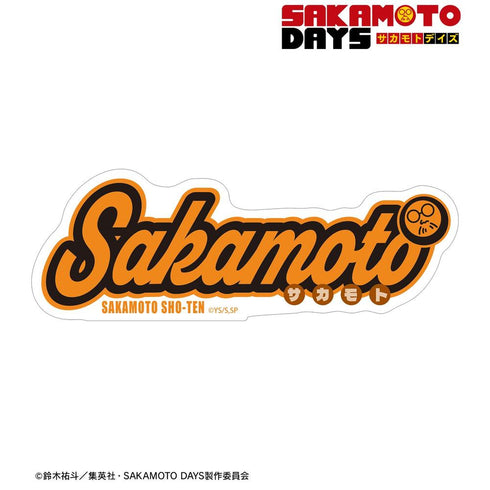 《SAKAMOTO DAYS》坂本太郎 ar-Unity 主題名稱設計 模切貼紙