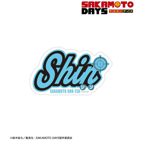 《SAKAMOTO DAYS》朝倉 シン ar-Unity 主題名稱設計 模切貼紙