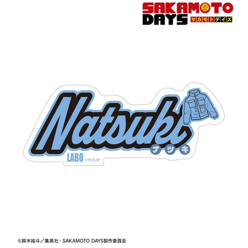 《SAKAMOTO DAYS》势羽 夏生 ar-Unity 主题名称设计 模切贴纸