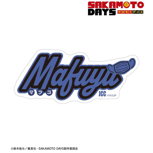 "SAKAMOTO DAYS" Mafuyu Seha ar-Unity Motif Name Design Die-Cut Sticker