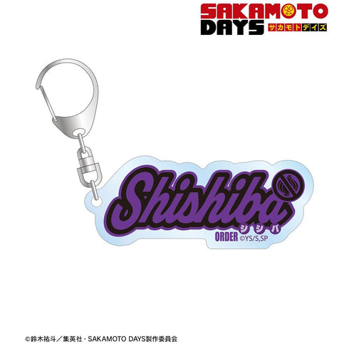 《SAKAMOTO DAYS》神々廻 ar-Unity 主題名稱設計 壓克力鑰匙圈