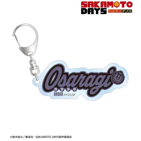 "SAKAMOTO DAYS" Daibutsu ar-Unity Motif Name Design Acrylic Keychain