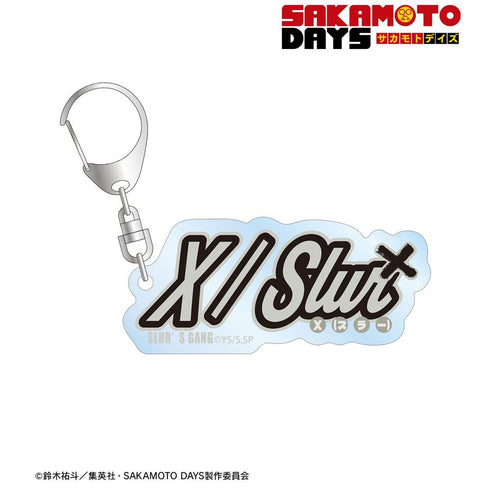 《SAKAMOTO DAYS》X(Slur) ar-Unity 主题名称设计 亚克力钥匙扣