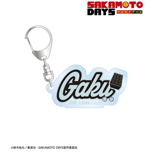 《SAKAMOTO DAYS》乐 ar-Unity 主题名称设计 亚克力钥匙扣