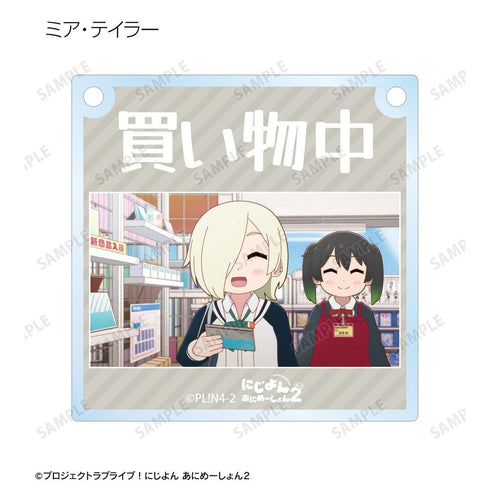 『にじよん あにめーしょん2』トレーディング場面写アクリルドアプレート風チャーム(単位/BOX)