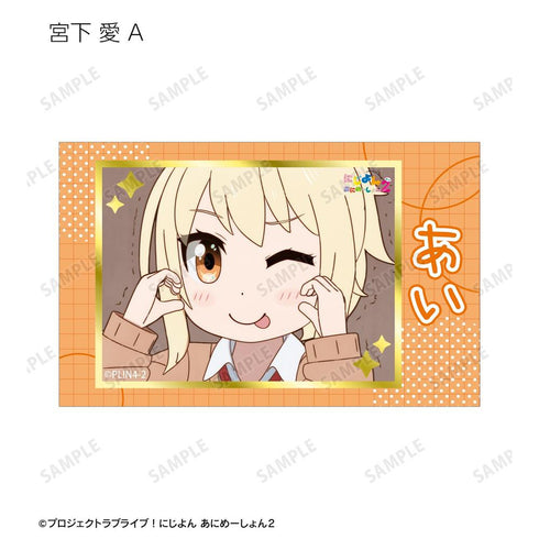 『にじよん あにめーしょん2』トレーディング場面写箔押しカード(単位/BOX)