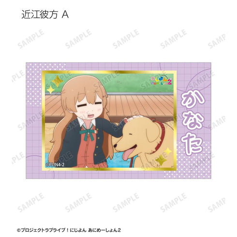 『にじよん あにめーしょん2』トレーディング場面写箔押しカード(単位/BOX)