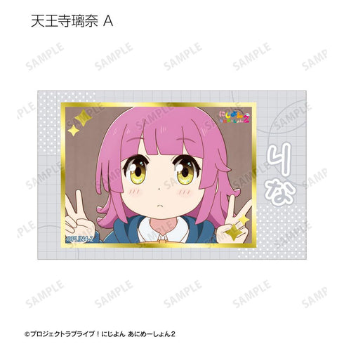 『にじよん あにめーしょん2』トレーディング場面写箔押しカード(単位/BOX)