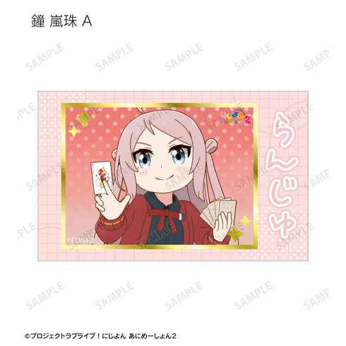『にじよん あにめーしょん2』トレーディング場面写箔押しカード(単位/BOX)