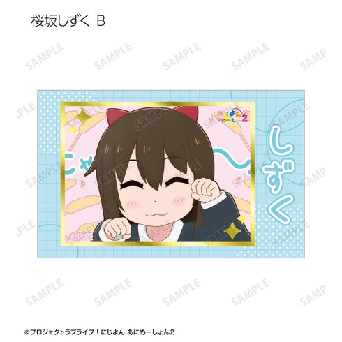 『にじよん あにめーしょん2』トレーディング場面写箔押しカード(単位/BOX)