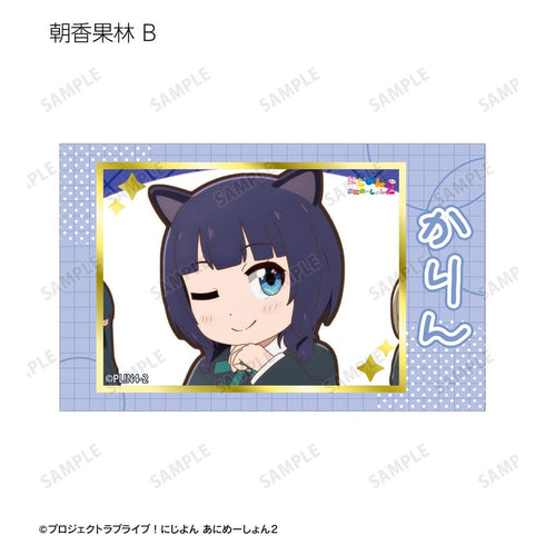 『にじよん あにめーしょん2』トレーディング場面写箔押しカード(単位/BOX)