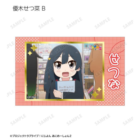 『にじよん あにめーしょん2』トレーディング場面写箔押しカード(単位/BOX)