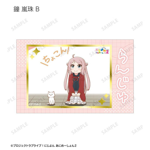 『にじよん あにめーしょん2』トレーディング場面写箔押しカード(単位/BOX)
