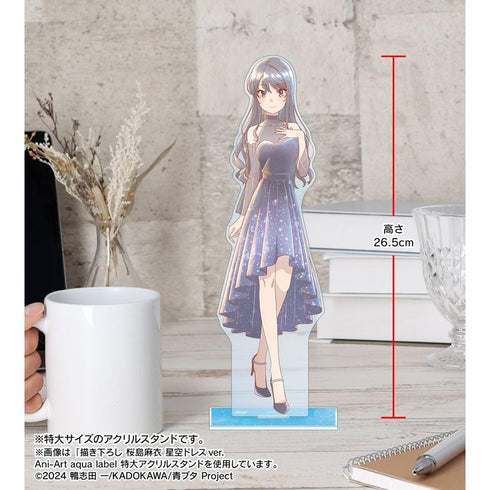 "The Youth Pork Boy Series" Original Illustration: Kaede Azusagawa - Starry Sky Dress Ver. Ani-Art aqua label Extra-Large Acrylic Stand