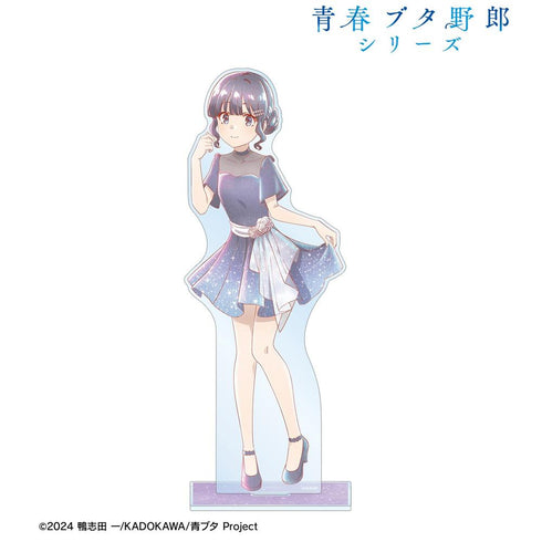 『青春ブタ野郎シリーズ』描き下ろし 牧之原翔子 星空ドレスver. Ani-Art aqua label 特大アクリルスタンド