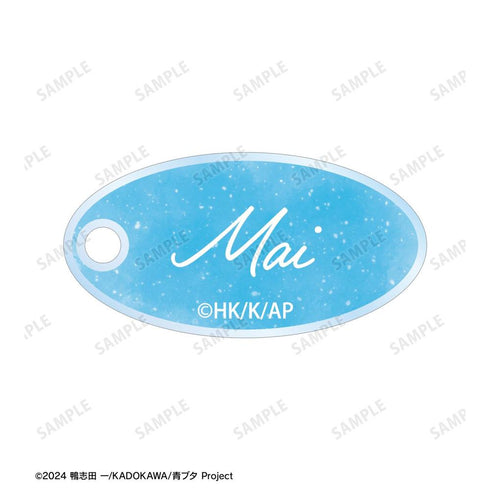 "Seishun Buta Yarou Series" Original Illustration: Mai Sakurajima "Starry Sky Dress" Ver. Ani-Art aqua label Double-Wire Acrylic Keychain