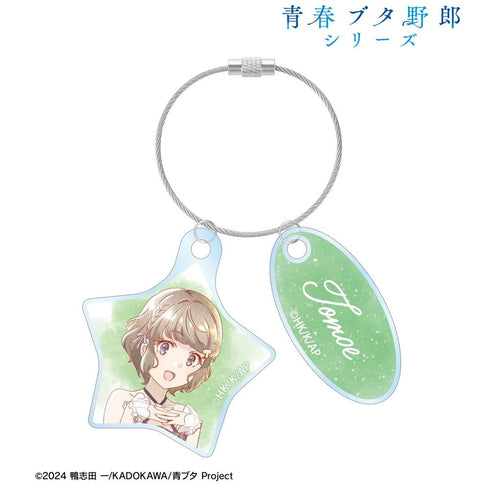 "Seishun Buta Yarou Series" Original Illustration by Tomoe Koga: Starry Sky Dress Ver. Ani-Art aqua label Double-Wire Acrylic Keychain