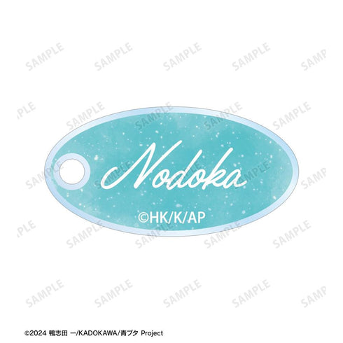 "Seishun Buta Yarou Series" Original Illustration: Nodoka Toyohama - Starry Sky Dress Ver. Ani-Art aqua label Double-Wire Acrylic Keychain