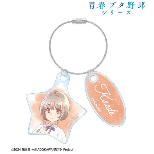 "The Youth Pork Boy Series" Original Illustration: Kaede Azusagawa - Starry Sky Dress Ver. Ani-Art aqua label Double-Wire Acrylic Keychain