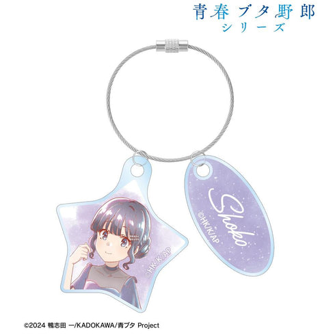 "Seishun Buta Yarou Series" Original Illustration: Shoko Makinohara - Starry Sky Dress Ver. Ani-Art aqua label Double-Wire Acrylic Keychain