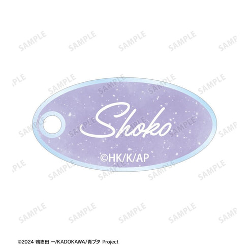 "Seishun Buta Yarou Series" Original Illustration: Shoko Makinohara - Starry Sky Dress Ver. Ani-Art aqua label Double-Wire Acrylic Keychain