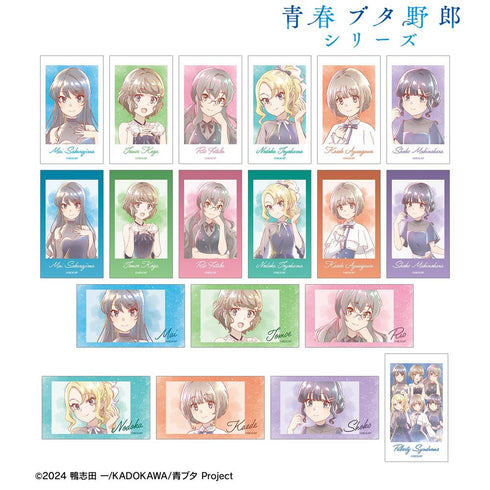 "Seishun Buta Yarou Series" Original Illustration: Starry Sky Dress Ver. Trading Cards - Ani-Art aqua label Ani-Frame (Unit/Box)