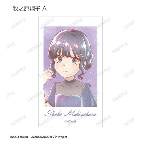 "Seishun Buta Yarou Series" Original Illustration: Starry Sky Dress Ver. Trading Cards - Ani-Art aqua label Ani-Frame (Unit/Box)