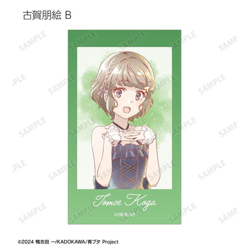 "Seishun Buta Yarou Series" Original Illustration: Starry Sky Dress Ver. Trading Cards - Ani-Art aqua label Ani-Frame (Unit/Box)