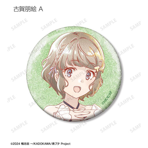 "Seishun Buta Yarou Series" Original Illustration: Starry Sky Dress Ver. Trading Ani-Art aqua label Glitter Pin Badge (Sold by the box)