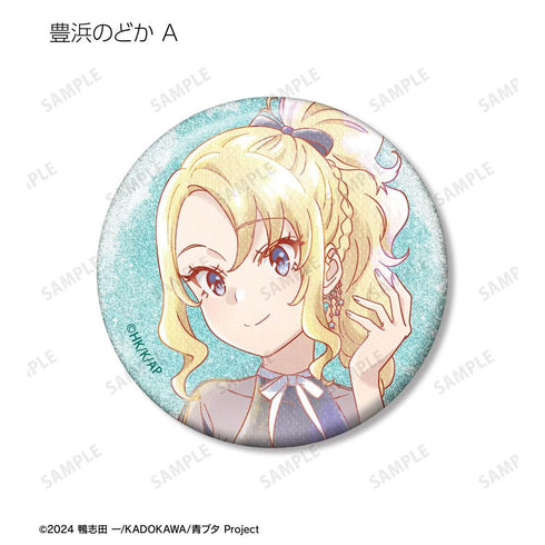 "Seishun Buta Yarou Series" Original Illustration: Starry Sky Dress Ver. Trading Ani-Art aqua label Glitter Pin Badge (Sold by the box)