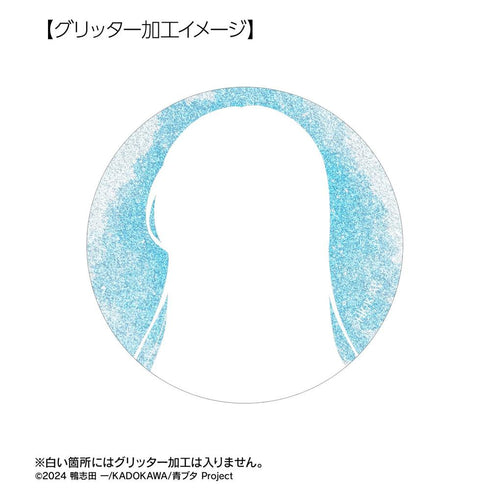 "Seishun Buta Yarou Series" Original Illustration: Starry Sky Dress Ver. Trading Ani-Art aqua label Glitter Pin Badge (Sold by the box)